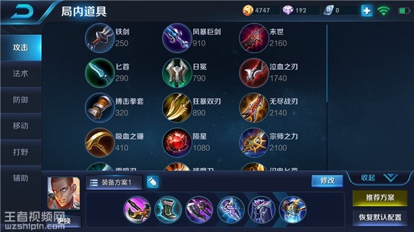 第877页