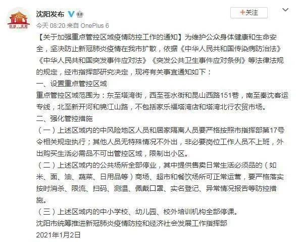 教育实验 第126页