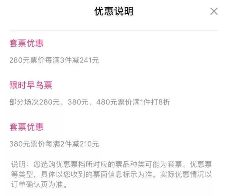 机构设置 第58页