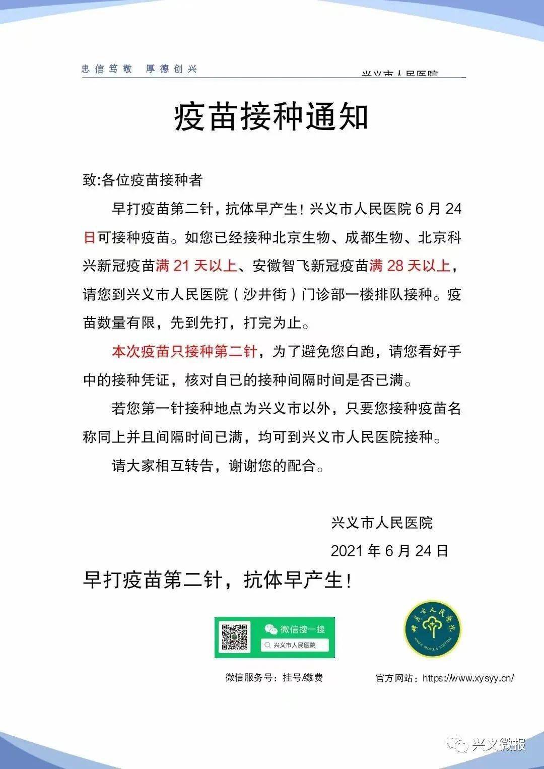 易跃