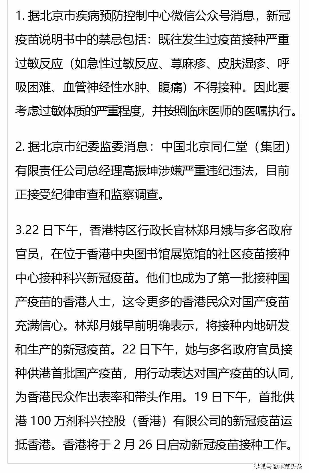 娜萍