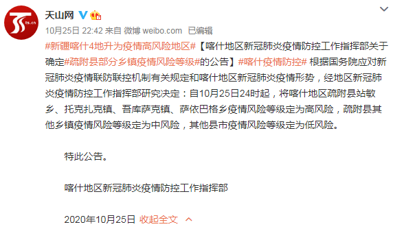濯惜筠